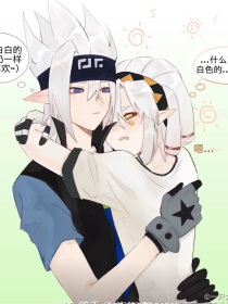离奇兄妹